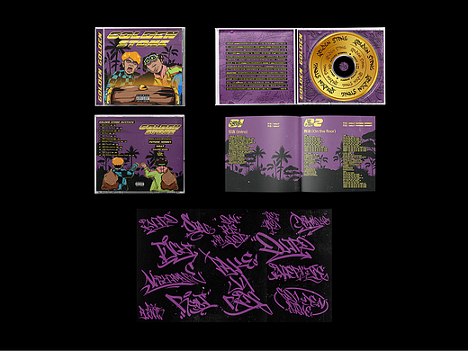 金石*Golden stone ｜ 专辑设计