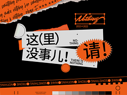 视觉包装