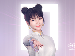 人物立绘
