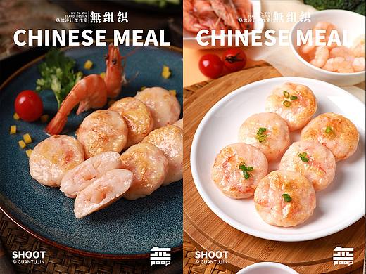 鲜虾饼