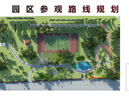 红色文化公园改造