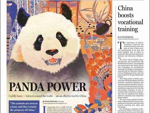 中国日报海外版画报国潮风插画绘画临摹参考