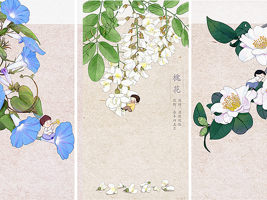 当四季遇上花