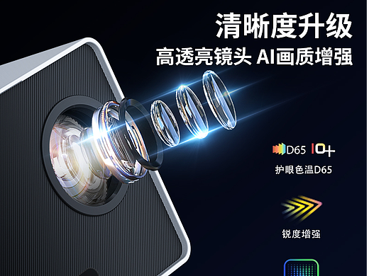 投影仪视频渲染剪辑制作