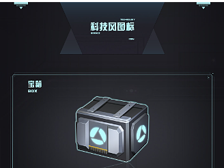 科技图标