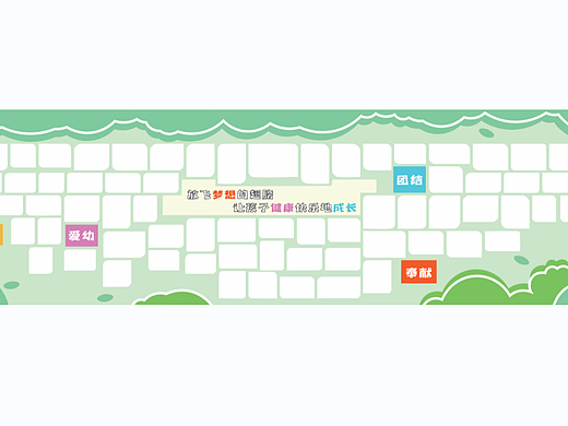 教师风采墙设计