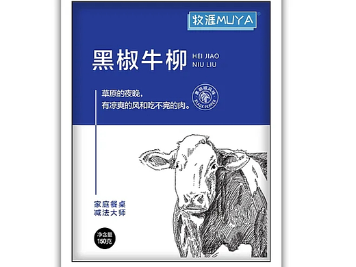 食品袋装包装设计