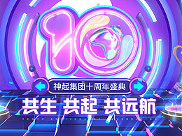 近半年做的一些直播礼物、座驾和视觉动效