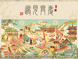 平面设计