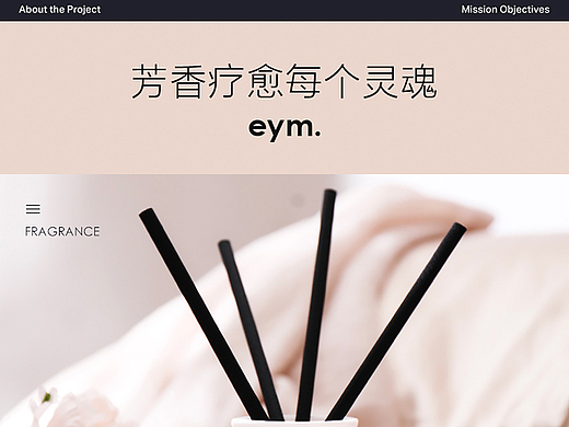 香薰詳情頁(yè)(北歐極簡(jiǎn)類(lèi))（個(gè)人主頁(yè)-ZNjAzOTg3ODA=） - 電商 - 站酷設(shè)計(jì)師璐小白77原創(chuàng)素材 - 站酷ZCOOL