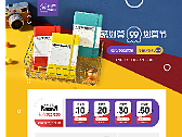 文具办公99划算节