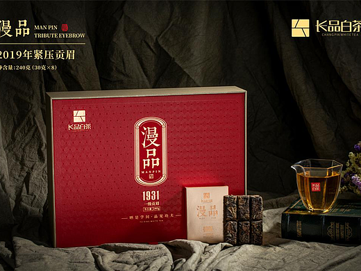 漫品1931————福鼎白茶产品摄影
