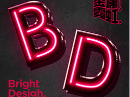 【第四天】《特效练习：金属霓虹》