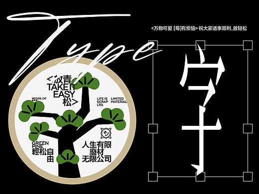 Typography.Vol.8