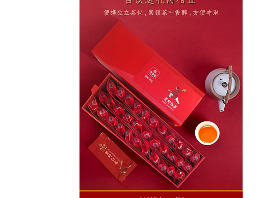 茶叶详情(个人主页-ZNjEyNzU5NDA=) - 电商 - 站酷设计师born072原创素材 - 站酷ZCOOL