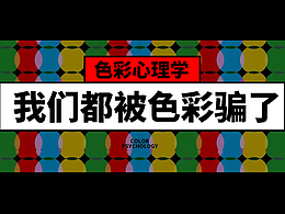 设计理论