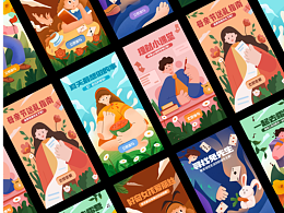 (运营）banner