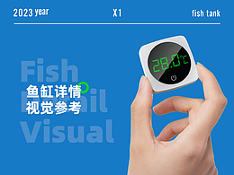 鱼缸温度计
