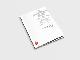 画册