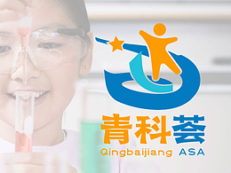 【落选】青白江科协-青科荟logo（青少年科协）