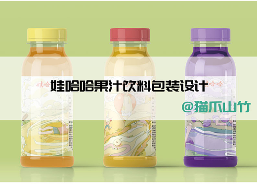 娃哈哈果汁包装