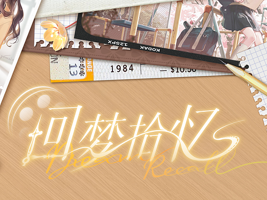 练习-个人gui作品动效