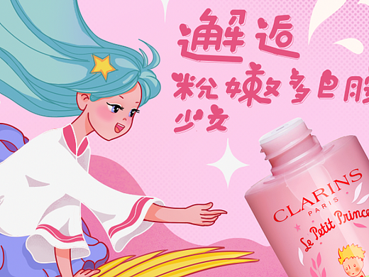 没画完先交吧（个人主页-ZNjU3MTYwOTI=） - 商业插画 - 站酷设计师飘飘的小海原创素材 - 站酷ZCOOL