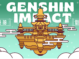 原神-你我同为异世界之旅人，在此相遇皆为命运之意志