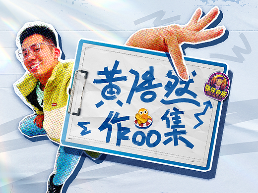 2023-平面设计-个人简历&作品集