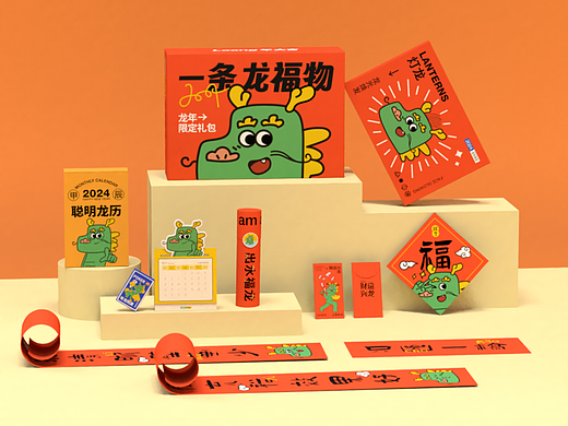 一条龙福物-龙年春节礼盒