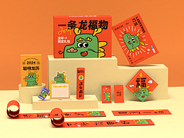 品牌