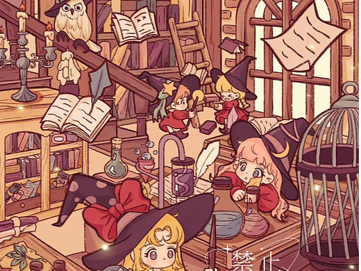 魔法学校
