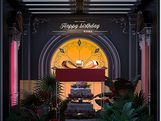 3D Visual Design