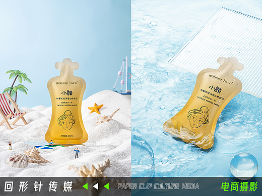 刺梨VC胶原蛋白饮品✖️回形针 美食摄影