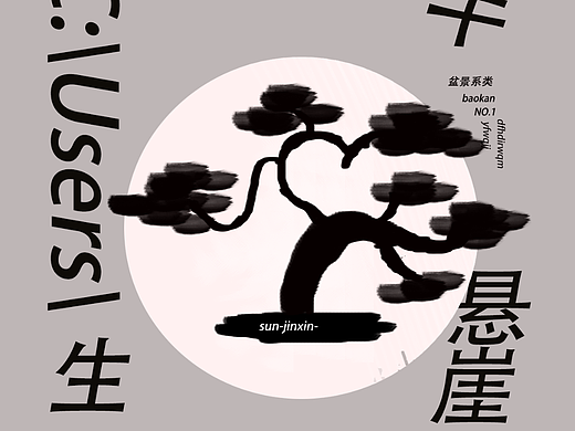 第一天