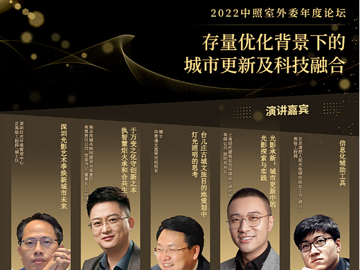 线上直播的视觉设计（一套）01