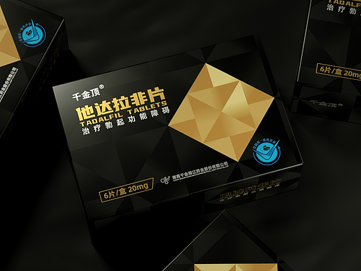千金药业-他达拉非男性功能药物保健品包装策划设计
