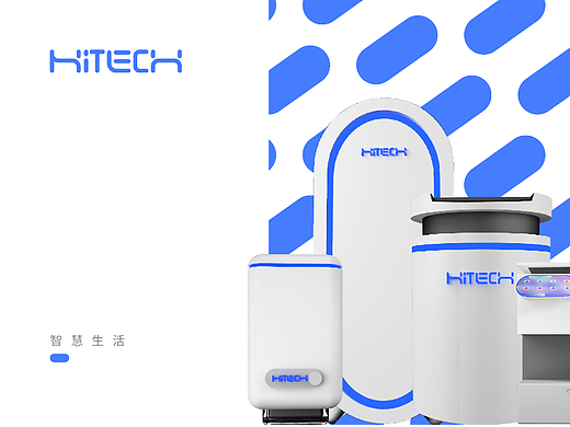 全屋智能家居品牌---HITECH