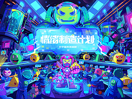 元宇宙未來暢想——情緒制造計劃