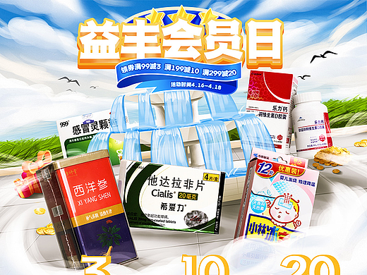 四个页面