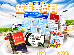 四个页面