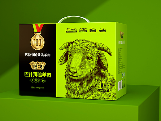展牧品牌全案x一棵树 ∣牛羊IP设定 ∣牛羊肉包装