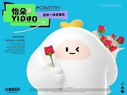 IP