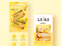 榴莲肉烤肠添加真实榴莲肉的肉肠膳食烤肠