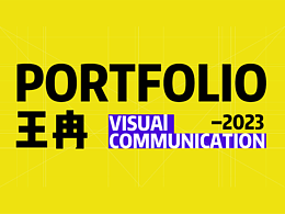 2023個(gè)人作品集