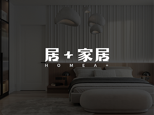 HOMEA+家居品牌VI设计
