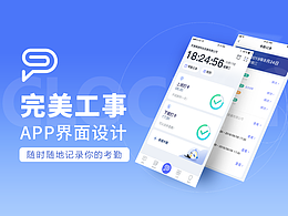 学习