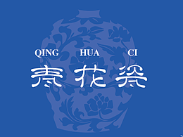餐饮设计
