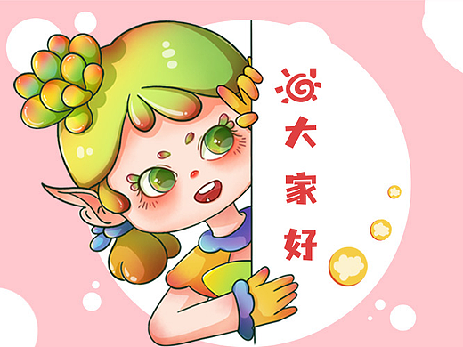 多肉精灵IP形象设计 & 表情包延展