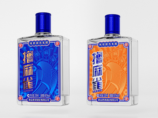 撸麻雀小酒【已商用】